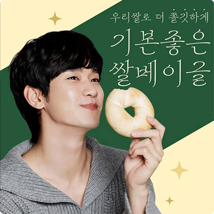 오픈채팅